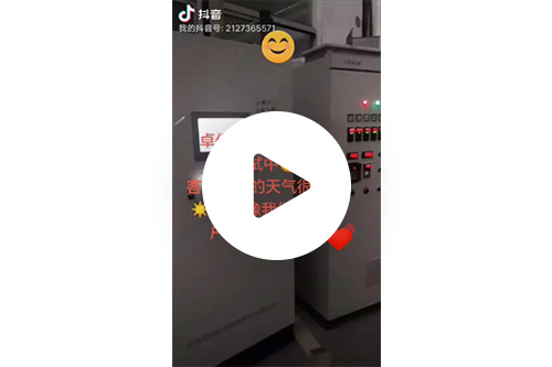 卓億雙轉子生產線調試中